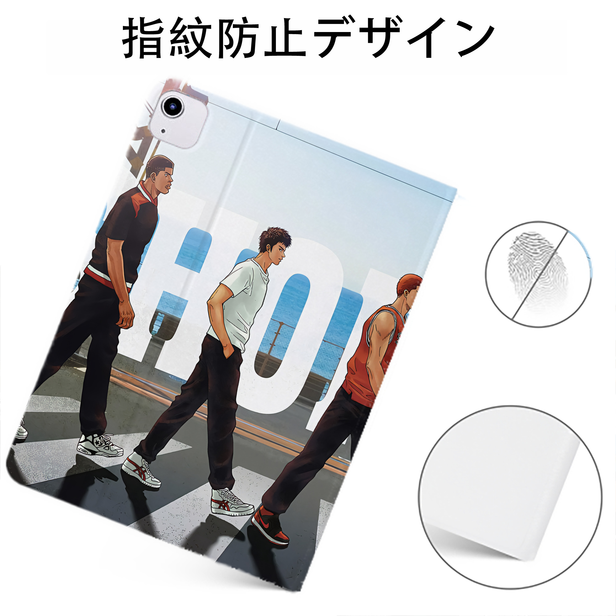 （画像用） SLAM DUNK／スラムダンク IPadケース ペンホルダー付き ブックスタイルデザイン